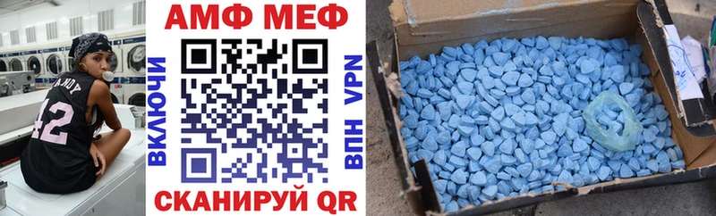 АМФЕТАМИН Premium  что такое   Хилок 