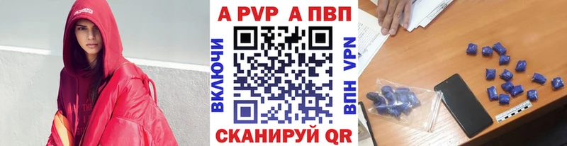 Альфа ПВП крисы CK что такое даркнет клад Хилок