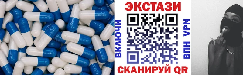 ЭКСТАЗИ ешки  Хилок 