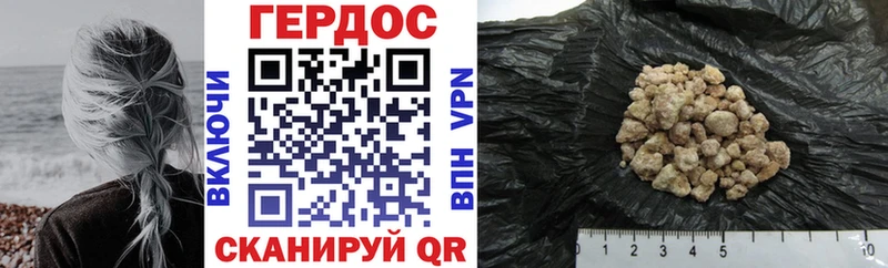 мега зеркало darknet как зайти Героин белый Хилок