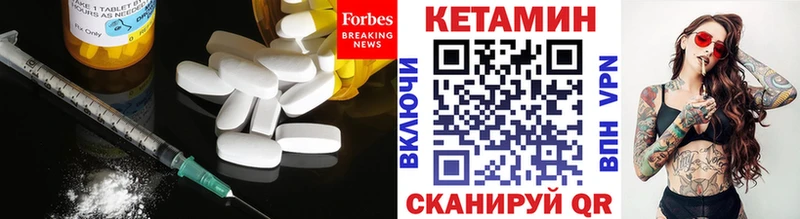 Кетамин VHQ  блэк спрут вход  Хилок 