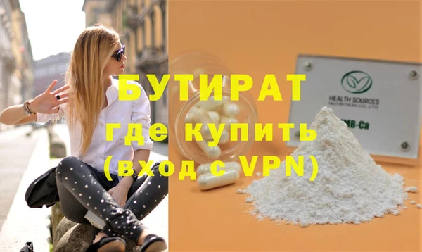 кокаин премиум Волоколамск