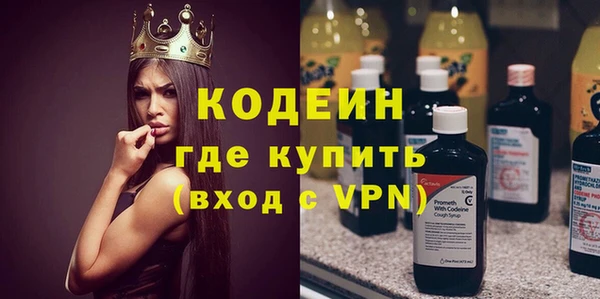 кокаин премиум Волоколамск