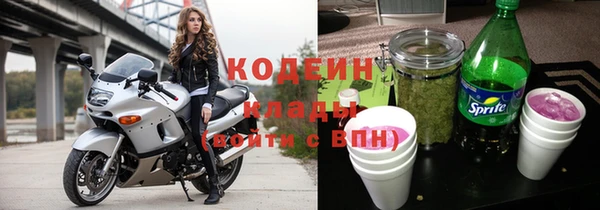 кокаин премиум Володарск