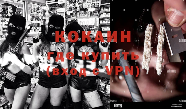 кокаин премиум Володарск