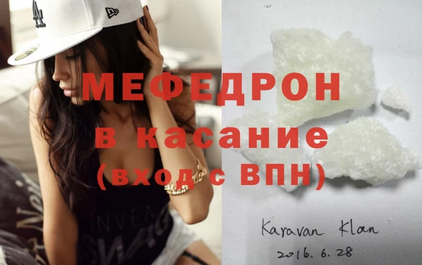 твердый Волосово