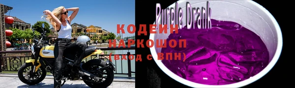 кокаин премиум Володарск