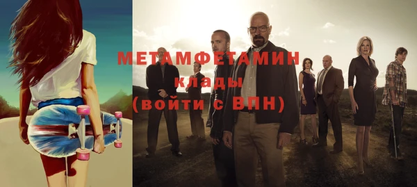 кокаин премиум Володарск