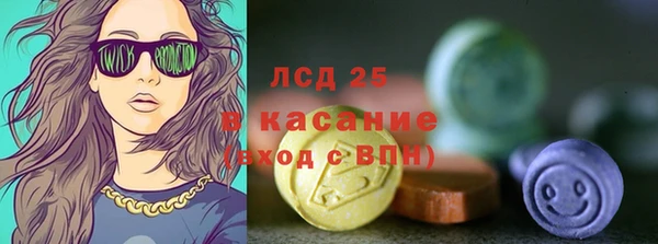кокаин премиум Волоколамск