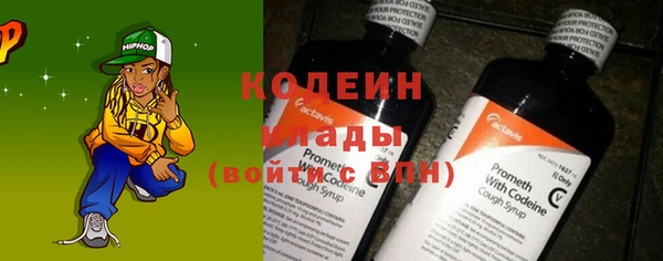 кокаин премиум Володарск