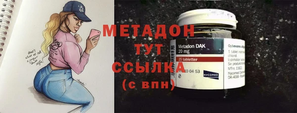 кокаин премиум Володарск