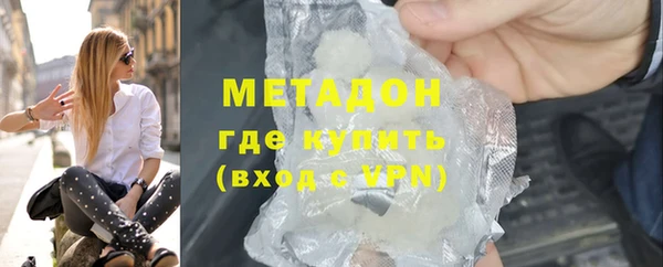 кокаин премиум Волоколамск