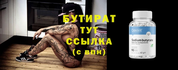твердый Волосово