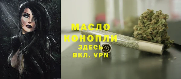 кокаин премиум Володарск
