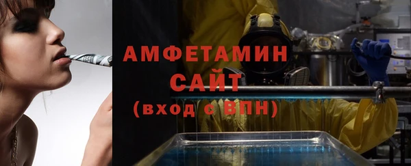 кокаин премиум Володарск