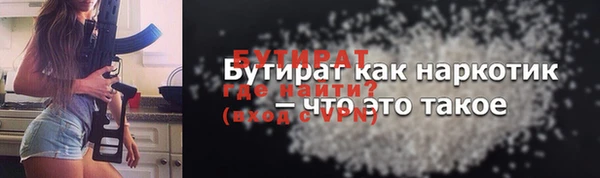 кокаин премиум Володарск
