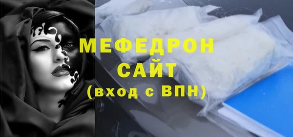 кокаин премиум Волоколамск