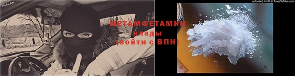 кокаин премиум Волоколамск