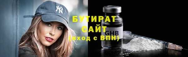 кокаин премиум Волоколамск