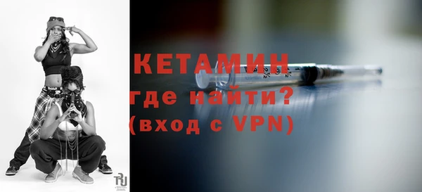 кокаин премиум Волоколамск