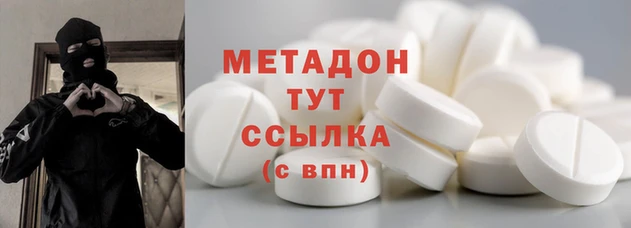 кокаин премиум Волоколамск