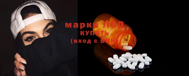 кокаин премиум Волоколамск