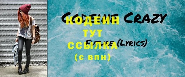 кокаин премиум Волоколамск