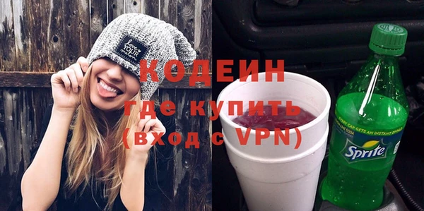 кокаин премиум Волоколамск