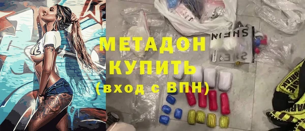 кокаин премиум Володарск