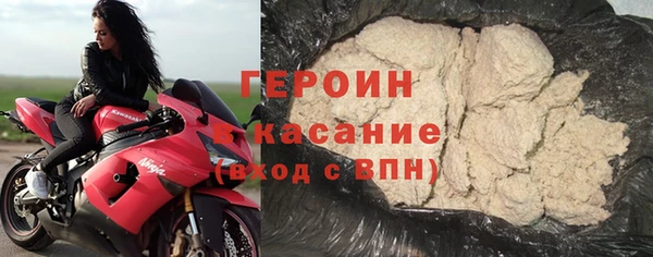 кокаин премиум Володарск