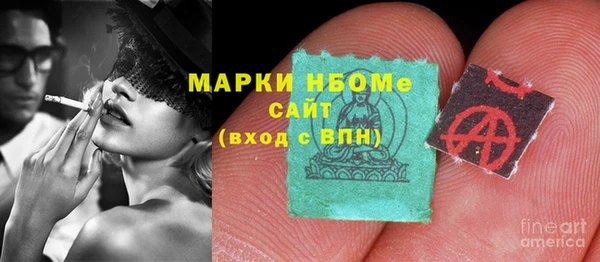 кокаин премиум Волоколамск