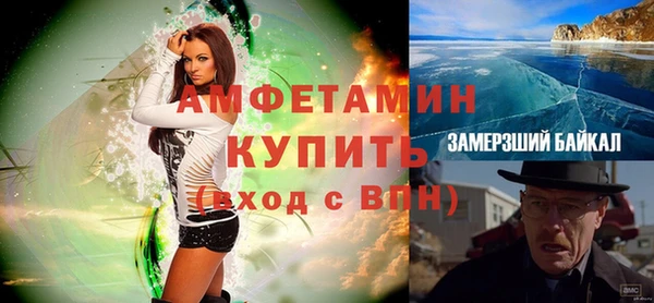 кокаин премиум Володарск