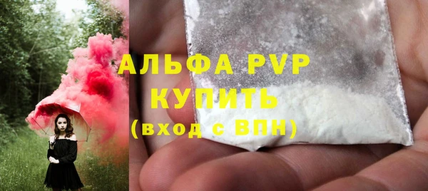 кокаин премиум Володарск