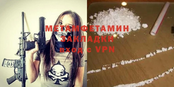 твердый Волосово