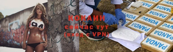 твердый Волосово