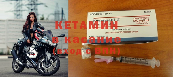 кокаин премиум Володарск