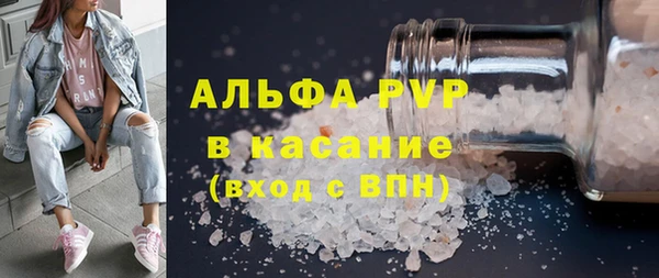 кокаин премиум Володарск