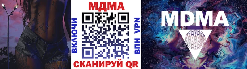 MDMA Molly Хилок