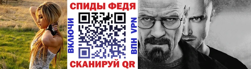 гидра ССЫЛКА  как найти закладки  Хилок  МЕТАМФЕТАМИН Декстрометамфетамин 99.9% 