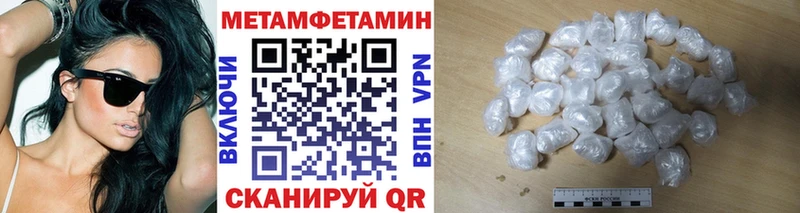 Первитин винт Хилок