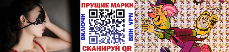 MEGA как зайти  Хилок  Марки NBOMe 1500мкг  наркота 
